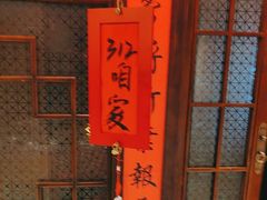 -西贝(六里桥旗舰店)
