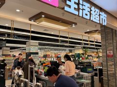 -北京华联购物中心(天通苑店)