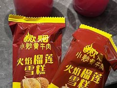 -上海来福士广场