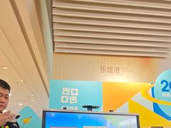 -英孚教育青少儿(河东中心)