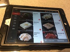 菜单-海底捞(胡志明店)