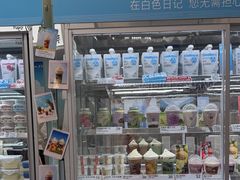 -白色日记·手作酸奶(麦凯乐店)