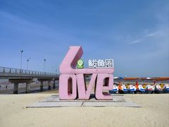 -山海广场