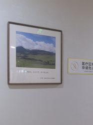 -北京叶子整形美容医院