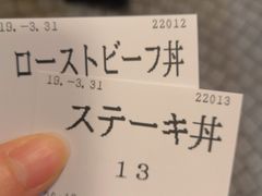 -Red Rock(原宿店)
