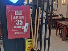 -锡笼记·无锡小笼(人民路店)