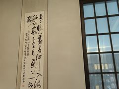 -四方茶集·茶馆(南山科技园店)