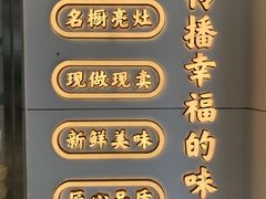 -鲍师傅糕点(大沽南路店)