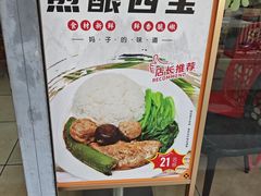 -芬芳甜品(东风西路店)