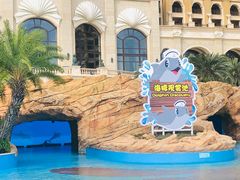 -横琴湾水世界