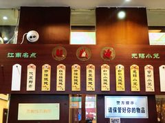 -熙盛源(滨湖万达店)