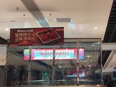 -海底捞火锅(庆春路店)