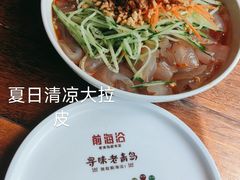 -前海沿·青岛菜(大拇指广场石老人店)