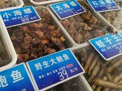水产区-双井轩(双井店)