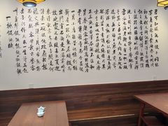 -汪一挑馄饨(老街店)