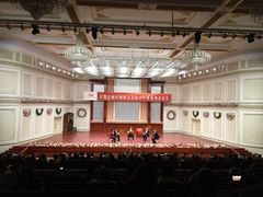-天津音乐厅