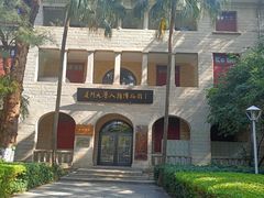 -厦门大学(思明校区)
