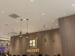 等位区-奈雪的茶(湖滨银泰in77C区PRO店)