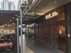 -生火火·地摊小炉子烧烤(金楠天街总店)