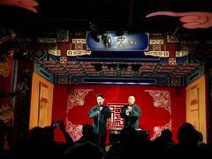 -德云社(三里屯店)