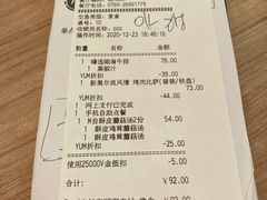 -必胜客(华南摩尔店)