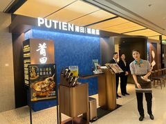 -闽和南(深圳万象城店)