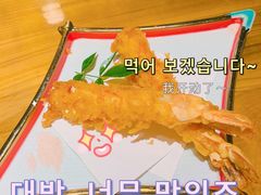 -和彩放题(渔阳店)