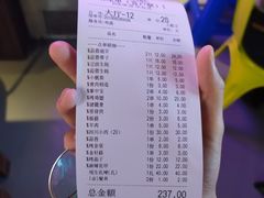 账单-大成海鲜烧烤·海鲜粥(长寿路店)