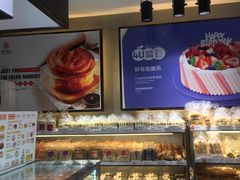 面包甜点陈列柜-嘉华饼屋JOY BAKERY(南屏街店)