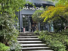 -MAMACHA妈妈茶(岳麓山店)