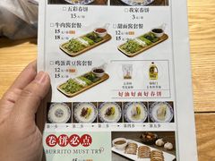 -小幸湖春饼(悦茂购物中心店)