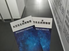 -成都失恋馆