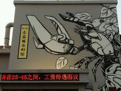 -薇满楼宴会中心(尚城国际购物中心店)