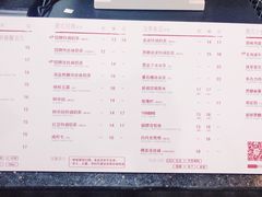 菜单-桂桂茶(恒基名人店)