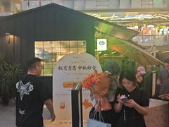 -福田卓悦INTOWN购物中心