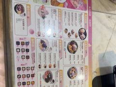 -鲜芋仙(中华广场店)
