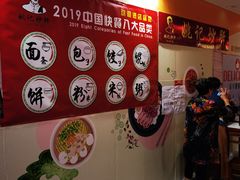 -百荣世贸商城