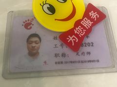 -津派修脚(密云路店)