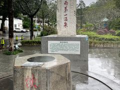 -广东温泉宾馆
