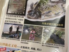 -四海酒家生态粤菜
