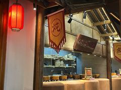 -六合居(温江店)
