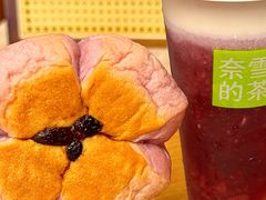 -奈雪的茶(kkone店)