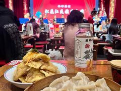 -新兴园饺子馆(河南街店)