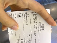 -隆延茶铺(学清路驹然店)