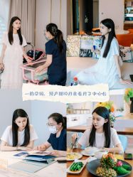 -玥奢国际母婴护理中心(滨江宝龙店)
