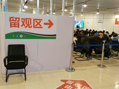 -漕溪路(地铁站)