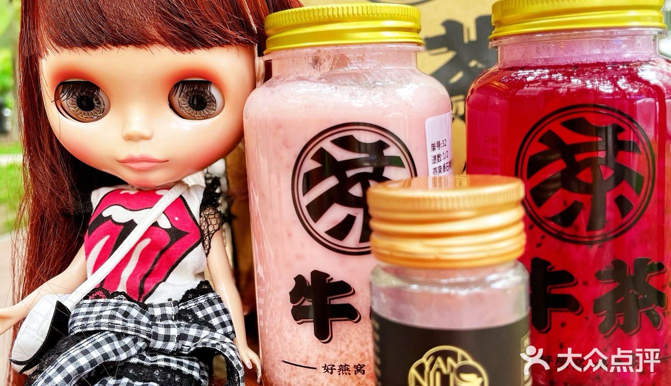 爱美的姐妹看过来！颜值在线的燕窝饮品来了！