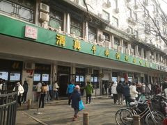 -牛街洪记小吃店(牛街店)