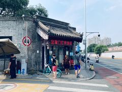 门面-宝瑞门钉肉饼店
