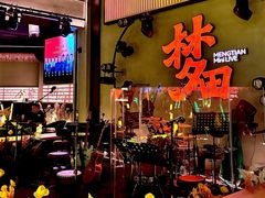 -梦田音乐miniLIVE(漳州店)